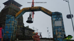 Tungnath Mandir Uttarakhand Rudraprayag